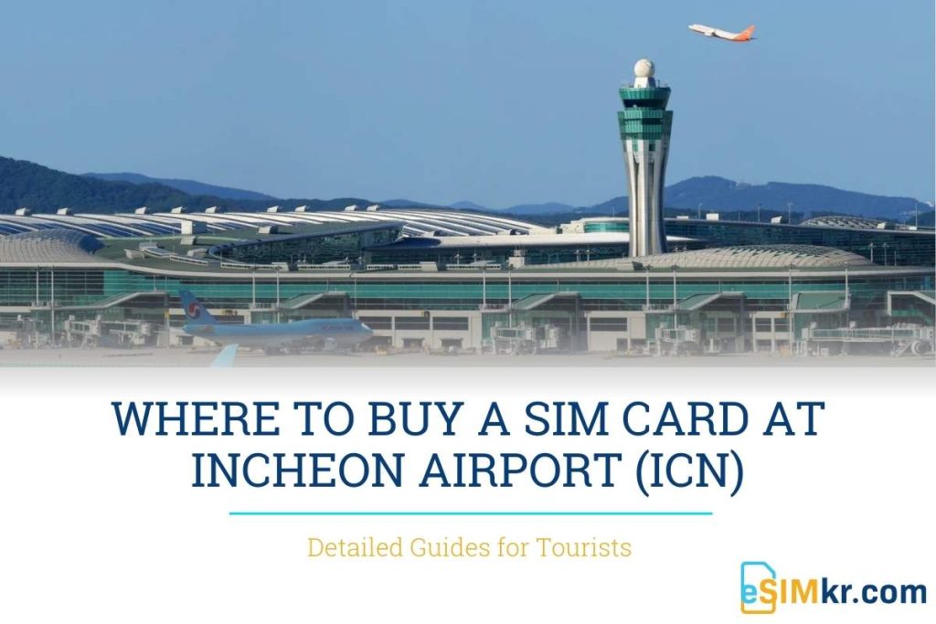 sim card at incheon airport